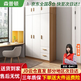 森普顿衣柜卧室平开门组合现代简易家用柜子收纳衣橱(可升级实木生态板) 三门主柜+顶柜（120*50*220cm）