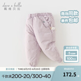 戴维贝拉（DAVE＆BELLA）儿童羽绒裤保暖女童裤子加厚男童休闲裤中大童长裤冬装新款童裤 灰紫色【现货】DB4230457 120 cm（建议身高110-120cm）