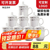 陶相惠 景德镇陶瓷茶杯茶具办公室水杯喝茶杯带盖陶瓷杯子 陶瓷玉莲8只装350ml