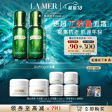 海蓝之谜（LA MER）修护焕新精萃水150ml*2精粹水护肤品套装化妆品礼盒生日礼物女