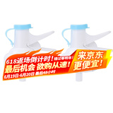 拜杰桶装水水嘴出水器卡扣式纯净水矿泉水桶倒置水嘴开关龙头压水器 螺纹款水嘴两只装