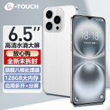 天语新款8核+256GB八核超薄智能手机可用5G卡百元便宜游戏电竞学生老年机安卓大屏长续航 白色 8核+64GB