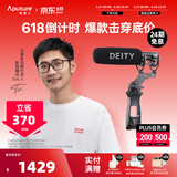 谛听爱图仕 Deity 谛听 D3 Pro手机电脑单反直播录音3.5mm麦克风 V-Mic D3 Pro Location Kit 谛听（DEITY）