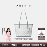 纽芝兰（NUCELLE）沈月同款飞马托特包2025新款单肩手提大容量上班通勤女包生日礼物