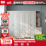 林氏家居衣柜衣帽间柜储物柜JO12D【白色】12D-E五门衣柜+15D-E边柜