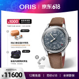 豪利时（ORIS）【官方旗舰】航空飞行员大表冠系列瑞表自动机械男手表日历腕表 皮带75477414065LS 40mm