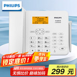 飞利浦(PHILIPS）无线插卡电话座机全网通4G可录音移动联通电信家用办公固话CORD890B 白色