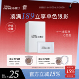 小奥汀（littleondine）舒柔洁净卸妆湿巾（盒装）0.39kg(温和便携 眼唇清洁生日礼物)