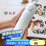 木吉乇（mojito）316L不锈钢保温杯渐变男女学生礼物便携直饮车载水杯500ml 冰川蓝