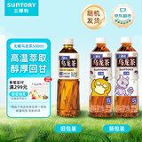三得利（Suntory）无糖乌龙茶饮料 0糖0能量0脂 500ml*15瓶整箱装
