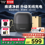 松下（Panasonic）【国家补贴】小方盒剃须刀便携款刮胡刀电动进口往复式胡须刀差旅生日父亲节礼物送男友高档礼盒款 钨黑色【进口钢刀+无线充电】礼盒装CM31