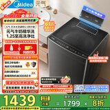 美的（Midea）波轮洗衣机全自动家用 MB10L6 10公斤 至高1.25洗净比 精华洗 天沐水流 以旧换新 家电国家补贴20%