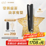 ghd铂金版夹板直板夹 直卷两用烫发刘海 卷发棒送男 女友生日礼物 铂金版直板夹经典黑