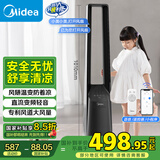 美的（Midea）【母婴榜首打造】无叶风扇/直流变频轻音电风扇/语音节能落地扇/塔扇/安全智能风随温变AMS150I-ZV