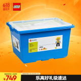 乐高（LEGO）教育 3-6岁+得宝45002百变工程 幼儿益智早教拼搭玩具 家居装饰