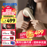 飞利浦（PHILIPS）头皮智能按摩梳【护发红光梳】 养发育发精油护理头部按摩器送男女友爸妈长辈端午节礼物实用5302H
