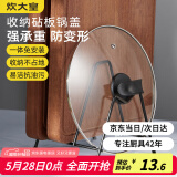 炊大皇 砧板架菜板架锅盖架沥水架厨房收纳架