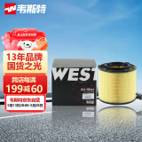 韦斯特空气滤清器*MA9511(适配奥迪新A4L/奥迪A5 /奥迪Q5L 2.0T)