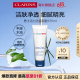 娇韵诗（CLARINS）男士活力洁面凝胶深层温和清洁控油清爽保湿细致毛孔男士125ml