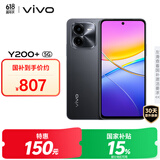 vivo Y200+ 8GB+256GB 幽夜黑 国家补贴 6000mAh大电池 120Hz金刚护眼屏 磐石缓震结构 拍照 手机