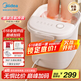 美的（Midea）泡脚桶按摩足浴盆加热自动按摩洗脚盆泡脚盆理疗恒温高深桶父亲节礼物生日送男女友ZL305极地白