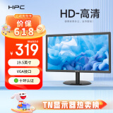 HPC19.5英寸家用办公电脑显示器 16:9 VGA接口 可壁挂 广视角 台式电脑监控显示屏 H21