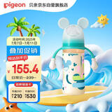 贝亲（Pigeon）迪士尼 第3代 PPSU奶瓶330ml（LL号） 米奇印象 9个月以上AA239