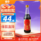 八珍（PATCHUN）甜醋600ml 猪脚姜醋添丁醋 0添加剂糯米甜醋 【香港原装进口】