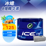 龟牌（Turtle Wax）冰蜡汽车蜡通用车漆打蜡划痕修复神器抛光增亮养护新能源镀膜2057