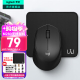 罗技（Logitech）M280 M275无线鼠标 笔记本电脑商务办公鼠标人体工学鼠标USB右手鼠标舒适多彩 带无线2.4G接收器 M280+鼠标垫