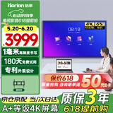 皓丽65英寸会议平板一体机可触摸会议大屏会议室显示屏显示器4k投影智慧大屏E65单机