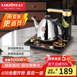 金灶（KAMJOVE）全智能自动上水电热水壶茶具烧水壶保温电水壶茶台烧水壶全自动上水壶烧水器 K7 0.9L 黑色