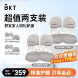 BKT护腰坐垫久坐神器人体工学坐姿椅汽车透气坐垫夏天靠背垫腰托送礼 2支加大灰【热销组合】