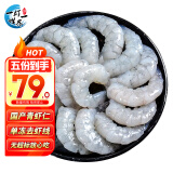 一虾一世界国产青虾仁 速冻大号翡翠虾仁去虾线 宝宝生鲜虾类健康轻食 大号 250g(净重)  【固形物≥80%】