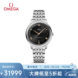 欧米茄（OMEGA）瑞士手表 新碟飞系列机械男表434.10.40.20.01.001 清凉季礼物