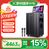 山水（SANSUI）便携户外广场舞拉杆智能音响带显示屏家庭ktv音响套装家用点歌机Q189 1T电木吉他民谣乐器音箱