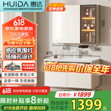 惠达奶油风浴室柜组合陶瓷一体盆洗手盆洗漱台 HDYYG-J55-60(奶白色) 