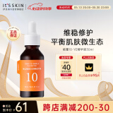 伊思（It’s skin）能量10精华液YE30ml 活肤淡纹修护滋养优质酵母抽提物面部精华
