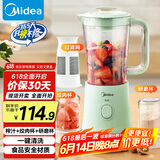 美的（Midea）【国家补贴】榨汁料理机一机豪华三杯家用研磨粉机智能辅食机多功能搅拌机可绞肉MJ-WBL2531H