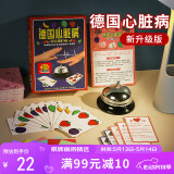 紫湖德国心脏病桌游正版豪华版纸牌金属铃铛双扩充升级版真心话大冒险