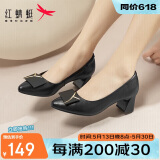 红蜻蜓时尚方扣通勤高跟鞋女士单鞋气质优雅粗跟女鞋 WLB33095黑色34
