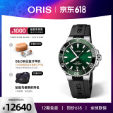 豪利时（ORIS）【官方旗舰】AQUIS潜水系列绿水鬼瑞表自动机械男手表日历腕表 39.5mm表径 73377324157RS