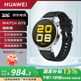 华为（HUAWEI）【咨询神券立减】华为手表watch gt5运动智能两周续航蓝牙通话体温血氧心率健康监测防水男女MT33 41mm魅影黑【晒单10选1】 JD电竞官方店