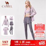 骆驼（CAMEL）瑜伽套装女健身运动服五件套YK2225L5493杜若紫M