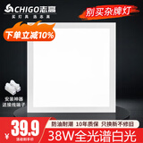 志高厨房灯集成吊顶厨卫灯具300x300x600x600扣板灯卫生间吸顶平板灯 38W 【特蕙】600*600mm/白色/白光