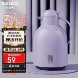 物生物保温壶家用大容量玻璃内胆热水瓶暖水壶学生宿舍暖壶保冷生日礼物