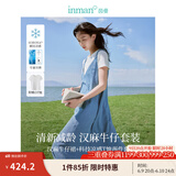 茵曼（INMAN）天丝凉感汉麻抗菌牛仔连衣裙两件套装2025夏女装休闲背带长裙子 牛仔蓝 XL