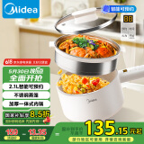 美的（Midea）电煮锅 泡面火锅宿舍小电锅 多功能多用途电热锅 智能预约2.1L蒸煮一体电蒸锅XZC2006【国家补贴】
