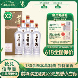 董酒【端午赠礼】贵董酒（精装版） 董香型贵州顺口高品质白酒 54度 500mL 12瓶 两箱组合装