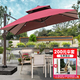 藤朝家具（Teng chao jia ju）藤朝户外遮阳伞庭院伞大太阳伞罗马伞室外露台花园摆摊户外伞 特卖款|2.5米+300斤水箱